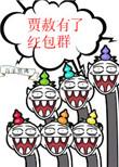 贾赦今天也在努力成为太后!(红楼)