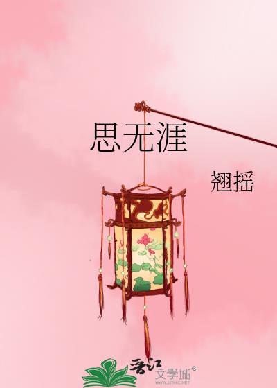 昔日龌龊不足夸