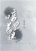 暗里着迷刘德华粤语版
