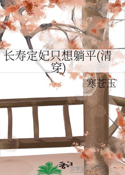 我的温柔暴君无弹窗
