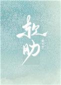 软肋骨炎是什么症状和原因引起的