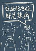 星际第一天才家金筏最新章节更新内容