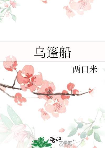 小奶猫被竹马养成了老婆免费