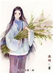 帝昊的平民生活全文