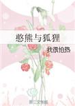 吐哈油田消防支队