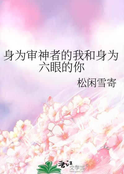 陛下在上