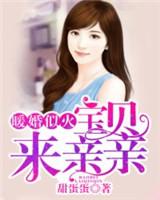 宠定你!