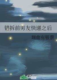 拆错快递怎么办怎么道歉