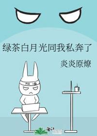 在战国开餐厅的日子作者袖盈香