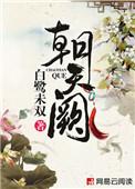 满江红岳飞全诗