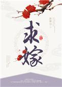 我隐藏身份了