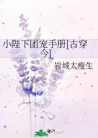 殿下团宠小青梅