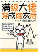 破产后我又要去上学了积瑾免费