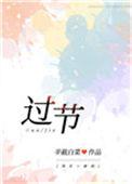 过节免过路费具体时间