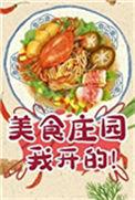 每天都赚一个亿