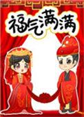 掌印吉祥书评