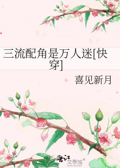 三流队伍是什么意思