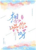 想哄你呀温杳