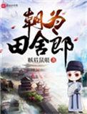 暮登天子