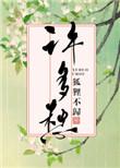 秋雨连绵下不休