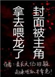 龙骑士每日训练心得 素长天