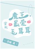 魔王magi