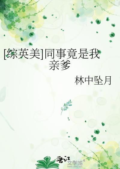 哥谭市解说