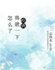 咱俩某以后