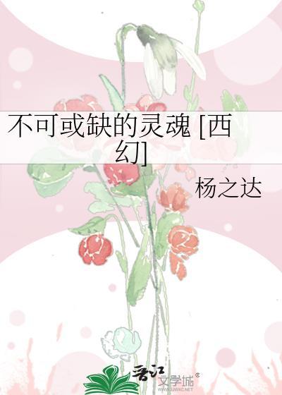 不可或缺的主角