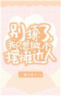 我想摆摊做小吃