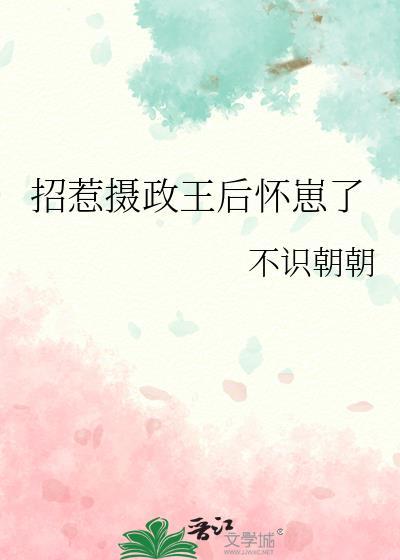 恋爱脑女配和偏执反派HE了23
