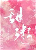 甜粥日报社