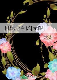 嫁给暴君后