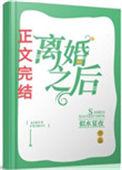 引你入戏by