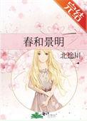 春和景明赏花经济持续火热