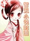 再也不想喜欢你短剧在线观看