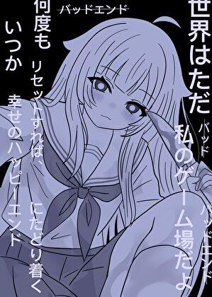 恶毒女配拿了甜宠