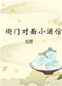 衙门口在哪里
