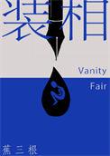 装箱是什么意思