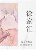 徐家汇教堂开放时间门票