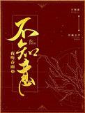 何处清风不知意