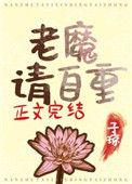 男频主角在攻略我全文