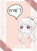 偏宠什么意思