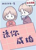 诱你成婚秦姝沈故最新章节txt