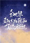 by不是风动