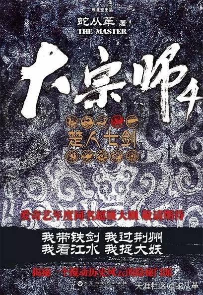 宜昌鬼事大宗师TXT