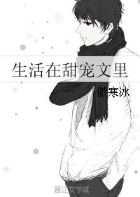 生活中的甜的句子
