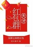 学霸专用软件
