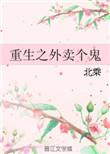 主角重生创办外卖公司