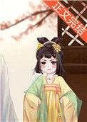 兄宠免费阅读